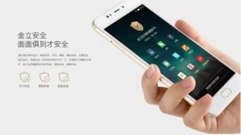 华为手机怎么去掉回家