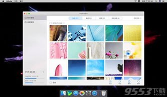 华为手机怎么变mac