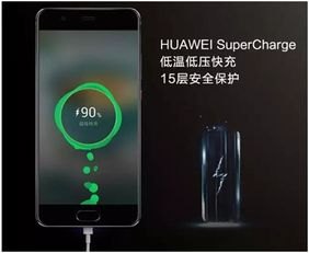 华为手机怎么调更快