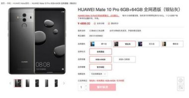 华为手机上怎么禁言 华为手机上怎么禁言
