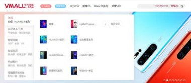 华为手机怎么多选图片