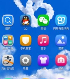 华为手机怎么定位别人