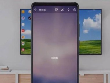 华为手机怎么打开电视