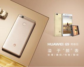 华为手机优盘怎么用