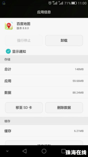 华为手机怎么转移软件 华为手机怎么转移软件