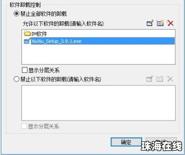 多方回应幼儿园违规用添加剂事件