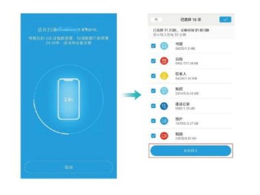 华为手机怎么用icloud