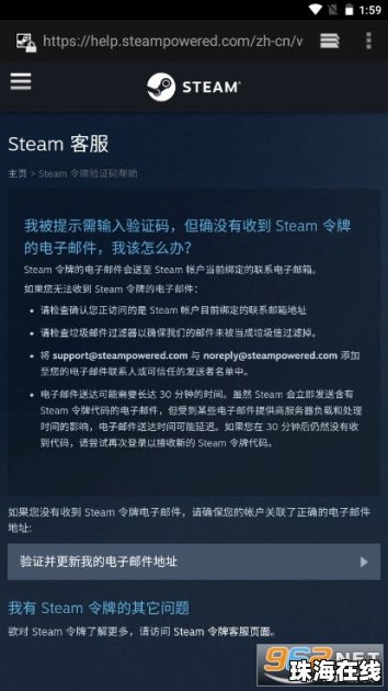 华为手机怎么弄手机令牌