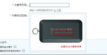 华为手机怎么弄手机令牌