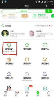 华为怎么喊手机名找手机