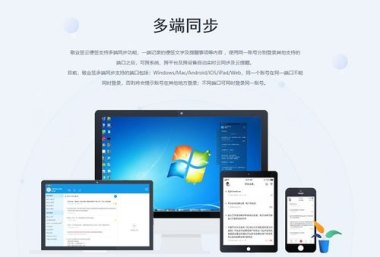 华为手机资料怎么转到vivo手机