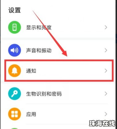 华为手机手机助手怎么找