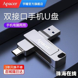 华为手机怎么插手机u盘