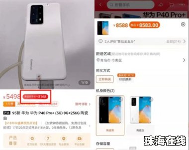 华为手机怎么搬东西