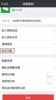华为怎么用手机转账
