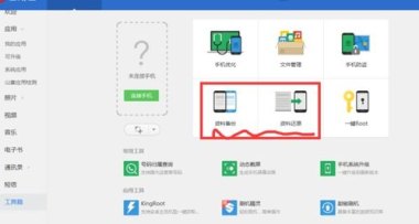华为手机日历怎么统计
