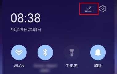华为手机直播怎么内录