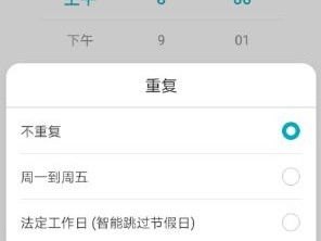 华为手机怎么缴学费 华为手机怎么缴学费