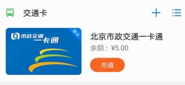 华为手机怎么充值钻石 华为手机怎么充值钻石