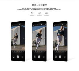 华为手机堆叠怎么恢复