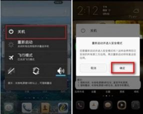怎么重启设置华为手机