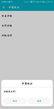 华为手机售后怎么面试