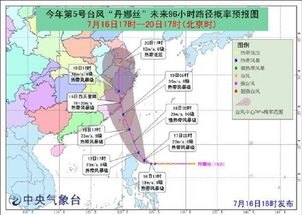 台风丹娜丝或走出“Z字型”路径