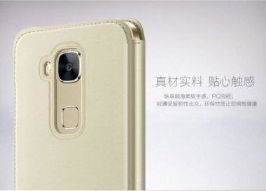 华为手机皮套怎么剪掉