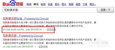 华为手机怎么手动布局