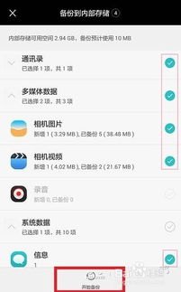 华为手机怎么瞬移设置