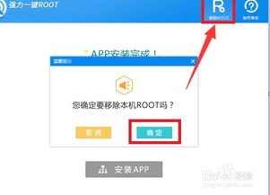 华为还原手机怎么操作