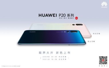 华为手机色调怎么调色
