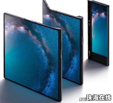 怎么组装华为折叠手机