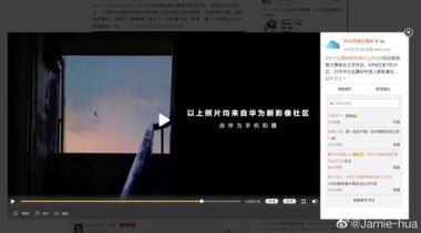 华为手机怎么拍晚安