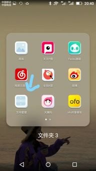 华为手机怎么蓝牙直播 华为手机怎么蓝牙直播