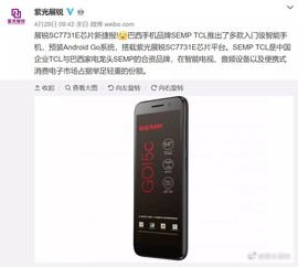 华为全频手机怎么退出