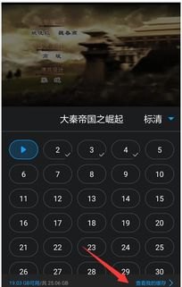 华为手机怎么搜tap 华为手机怎么搜tap