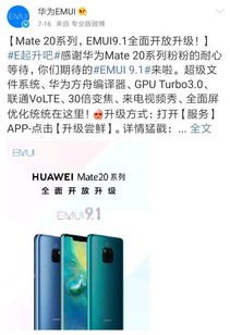 华为手机怎么自由修剪 华为手机怎么自由修剪