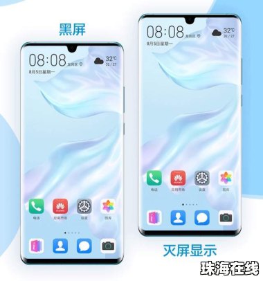 华为手机怎么自由修剪 华为手机怎么自由修剪