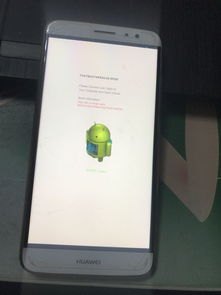 怎么知道华为手机抓拍