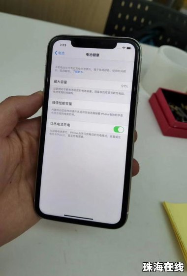 华为手机怎么双机互换