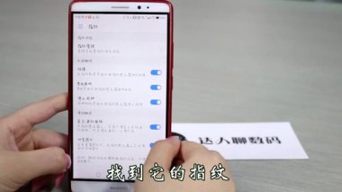 华为手机怎么功能多用