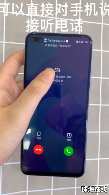 华为手机怎么功能多用