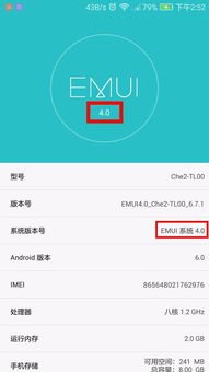 华为手机歌曲怎么分享