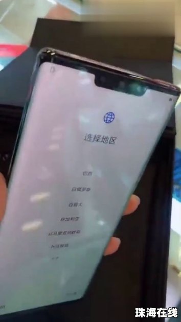 华为手机怎么换牌