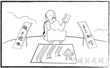 华为手机怎么画画赚钱 华为手机怎么画画赚钱