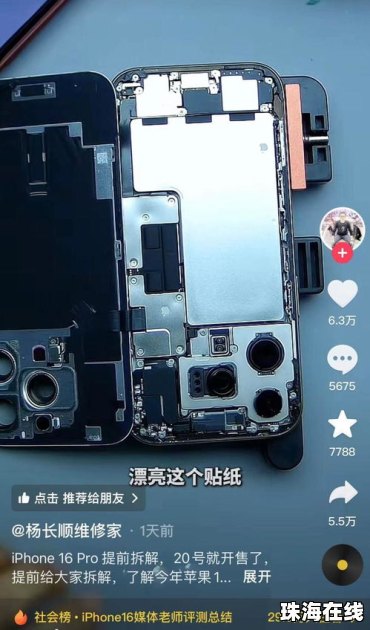 华为手机拆机怎么鉴别