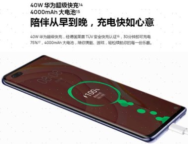 合拍怎么拍华为手机