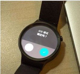 华为手机怎么解锁手表 华为手机怎么解锁手表