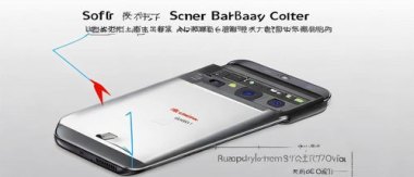 华为手机后盖怎么使用